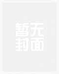 病娇的肉欲调南宫月